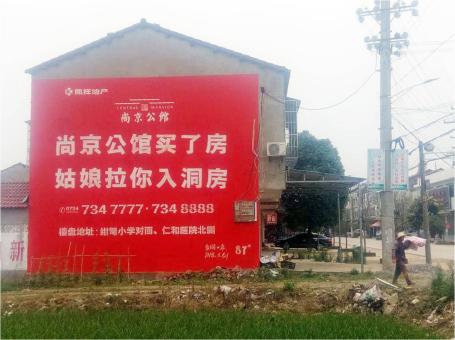 大姚做户外墙体广告，一定要避开这4大雷区