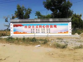 大姚墙体彩绘环保吗？有哪些优点呢？