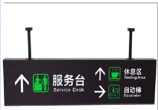 大姚吊牌灯箱制作流程。