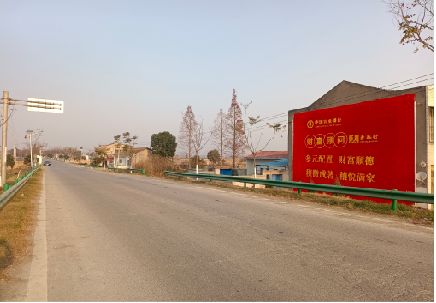 大姚墙体广告是如何印刷的？