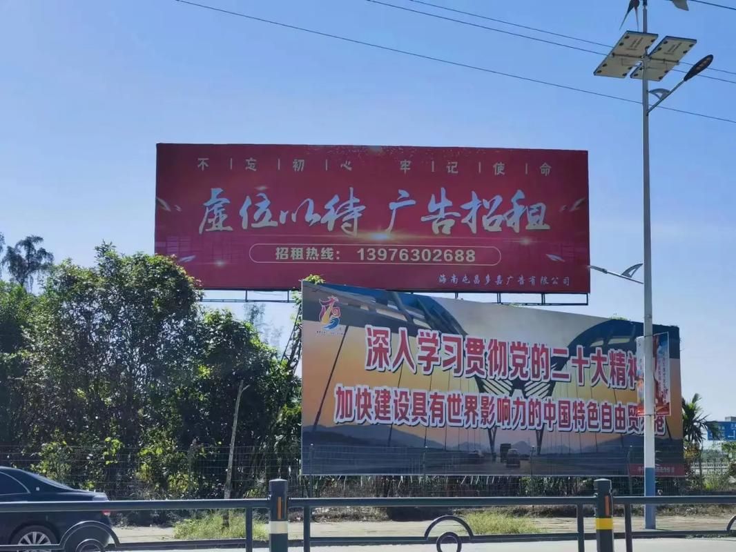 大姚户外大牌广告如何能帮助客户实现精准投放、效果翻倍？