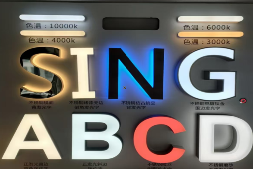 大姚发光字的寿命