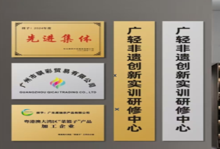 大姚不锈钢腐蚀牌制作流程