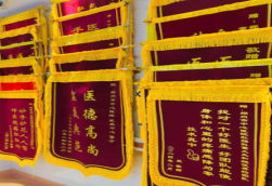 大姚锦旗类型