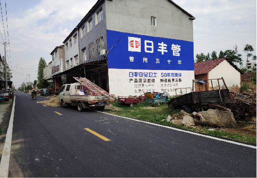 大姚墙体广告制作复杂吗?