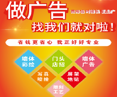 大姚户外广告安装知识。