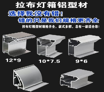 大姚灯箱的制作型号有哪些？