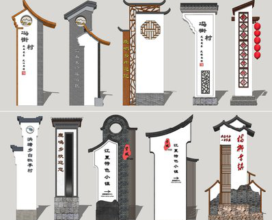 大姚美丽乡村标识标牌有哪些分类？