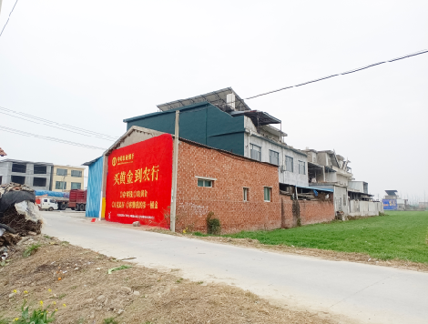 大姚制作墙体广告思路。