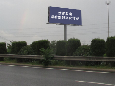 大姚高速广告投放效果怎么样？