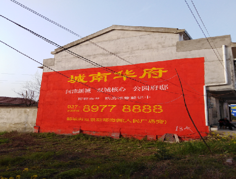 大姚房地产墙体广告内容如何敲定？