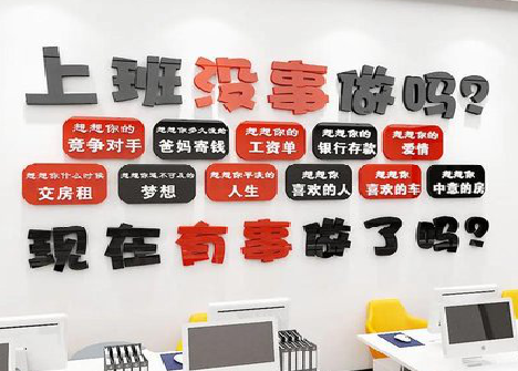 大姚如何利用亚克力制作公司文化墙？