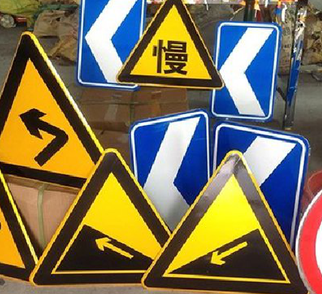 大姚标识标牌中颜色的确定是很重要的。