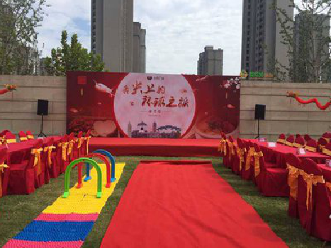 大姚庆典活动策划要具备哪些技巧？