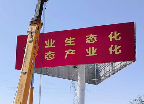 大姚广告牌制作设计的重要因素。