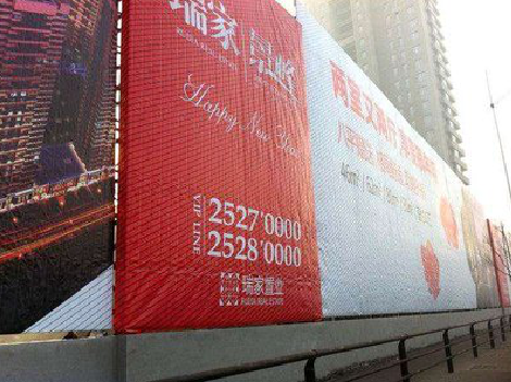 大姚如何长久保持户外喷画的质量？