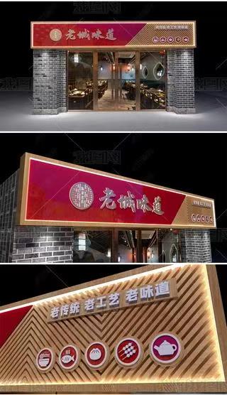 大姚门头广告概念以及它的特点及优势