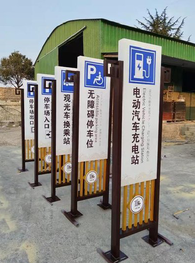大姚标识标牌常见的问题解析。