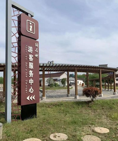 大姚乡村景点建设标识标牌系统要注意什么？